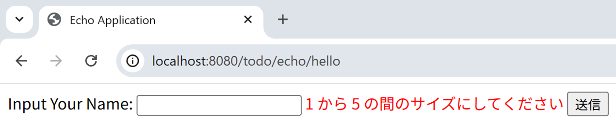 Validation Error (name is empty)
